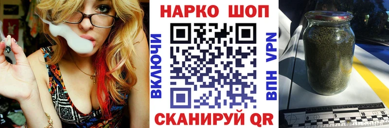 Купить закладку ГАШ Канабис Галлюциногенные грибы Меф мяу мяу Кимовск