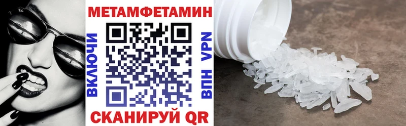 Купить где  Кимовск  АМФ Розовый 
