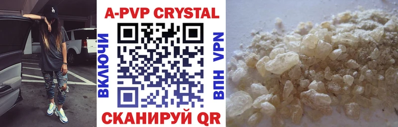 Alfa_PVP мука  Купить закладки  Кимовск 