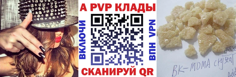 Alpha-PVP СК Кимовск
