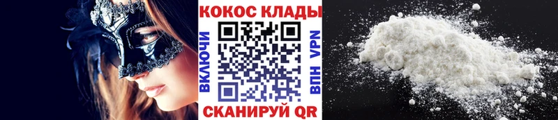 Купить  Кимовск  Кокаин Боливия 