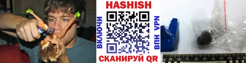 Гашиш ice o lator  Купить закладки  Кимовск 