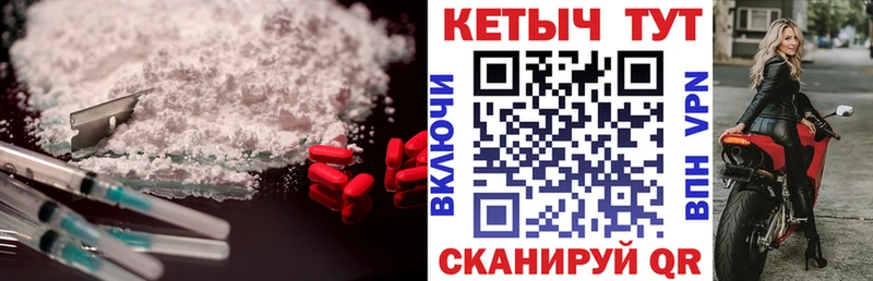 Купить  Кимовск  Кетамин VHQ 