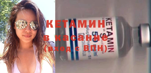 мефедрон Волоколамск