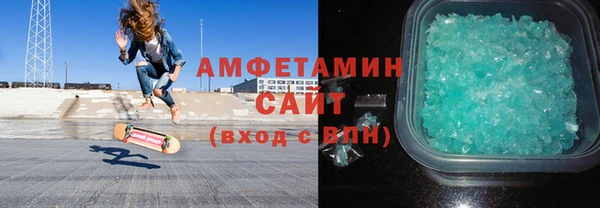 синтетический гашиш Вязьма