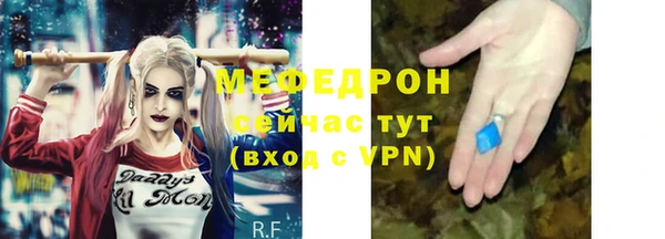 мефедрон Волоколамск