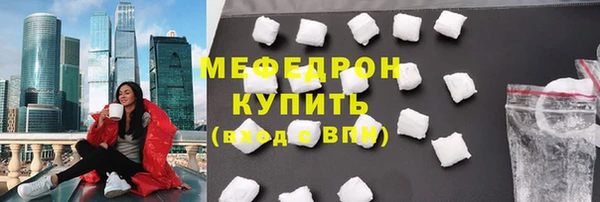 скорость mdpv Вязники