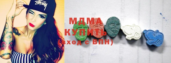 мефедрон Волоколамск