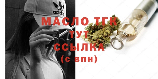 мефедрон Волоколамск