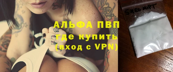 гашиш Вяземский