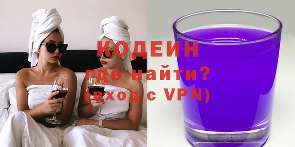 мескалин Волосово