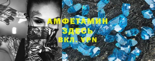 синтетический гашиш Вязьма