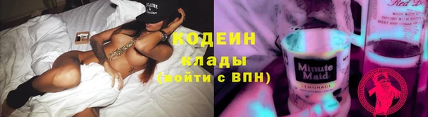 мефедрон Волоколамск