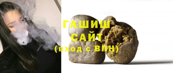 синтетический гашиш Вязьма