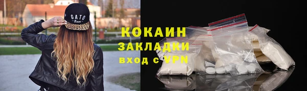мефедрон Волоколамск