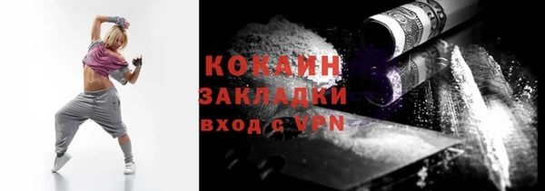 синтетический гашиш Вязьма
