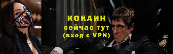 гашиш Вяземский