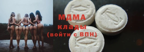мескалин Волосово