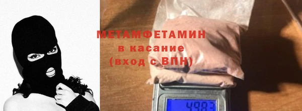 мефедрон Волоколамск