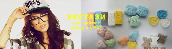 синтетический гашиш Вязьма