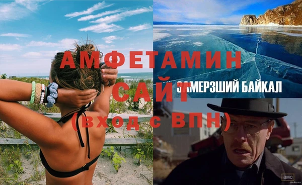 мескалин Волосово