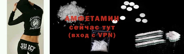 синтетический гашиш Вязьма
