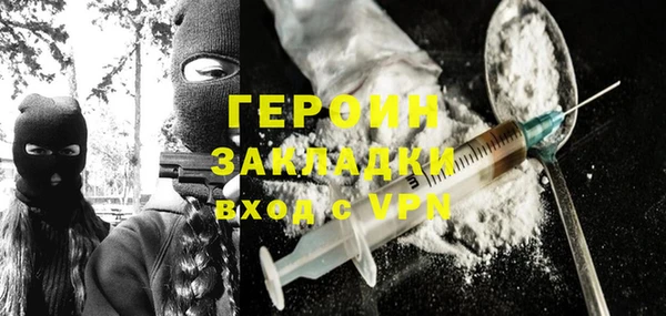гашиш Вяземский
