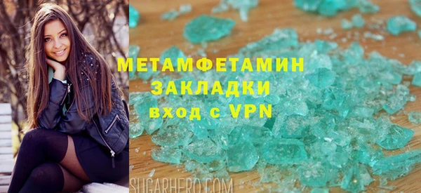 скорость mdpv Вязники