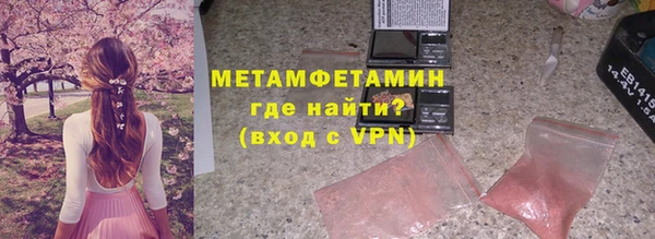 мескалин Волосово