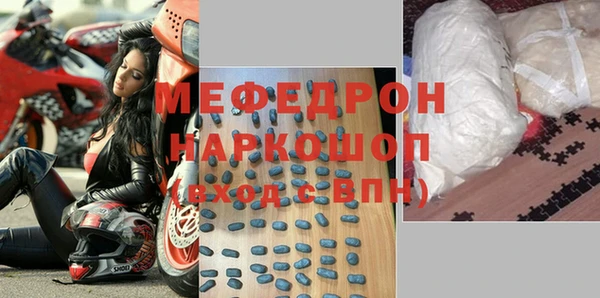 скорость mdpv Вязники
