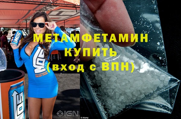синтетический гашиш Вязьма