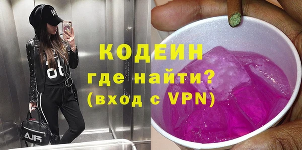 гашиш Вяземский
