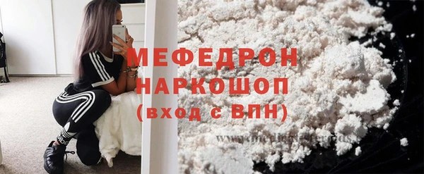 мескалин Волосово