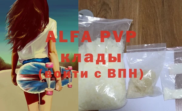 мефедрон Волоколамск