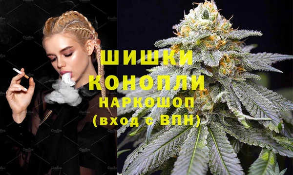 синтетический гашиш Вязьма
