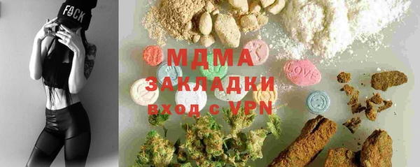 гашиш Вяземский