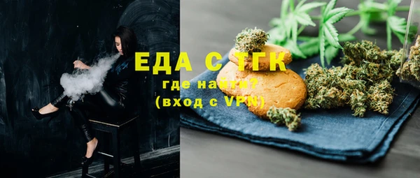 синтетический гашиш Вязьма