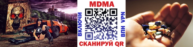 МДМА молли  Купить  Кимовск 