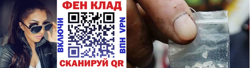 МЕТАМФЕТАМИН пудра  Купить  Кимовск 