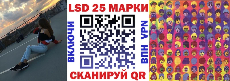 Купить где  Кимовск  Марки 25I-NBOMe 1500мкг 